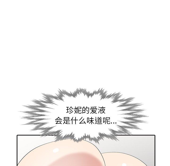 [韩国漫画] 天降梦中人 爱情,熟女人妻,巨乳大奶#[142P]-132
