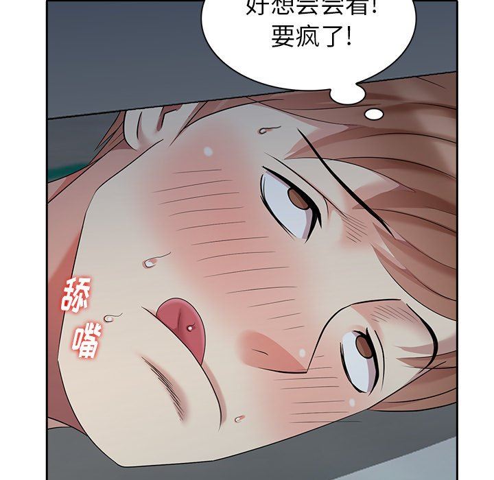 [韩国漫画] 天降梦中人 爱情,熟女人妻,巨乳大奶#[142P]-138