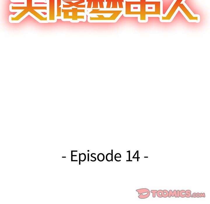 [韩国漫画] 天降梦中人 爱情,熟女人妻,巨乳大奶#[142P]-15