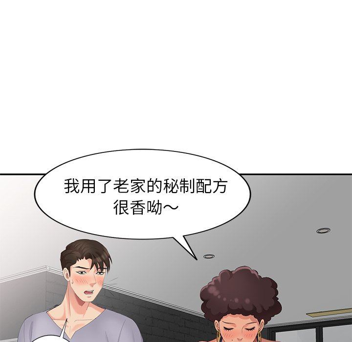 [韩国漫画] 天降梦中人 爱情,熟女人妻,巨乳大奶#[142P]-17