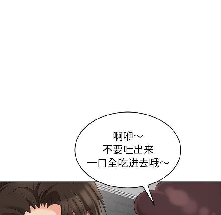 [韩国漫画] 天降梦中人 爱情,熟女人妻,巨乳大奶#[142P]-23