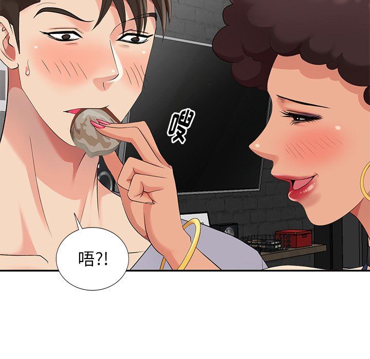 [韩国漫画] 天降梦中人 爱情,熟女人妻,巨乳大奶#[142P]-24