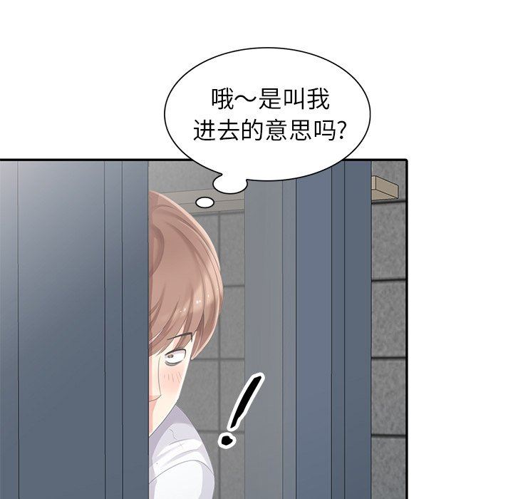 [韩国漫画] 天降梦中人 爱情,熟女人妻,巨乳大奶#[142P]-30