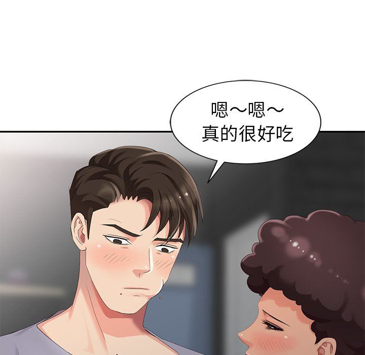 [韩国漫画] 天降梦中人 爱情,熟女人妻,巨乳大奶#[142P]-32