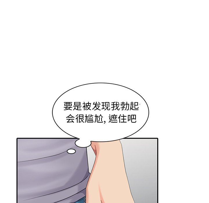 [韩国漫画] 天降梦中人 爱情,熟女人妻,巨乳大奶#[142P]-34
