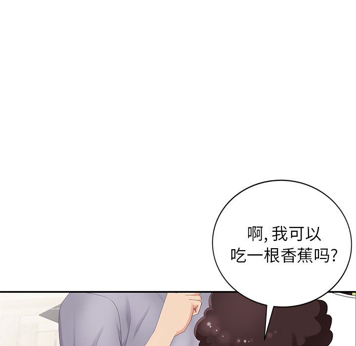 [韩国漫画] 天降梦中人 爱情,熟女人妻,巨乳大奶#[142P]-36