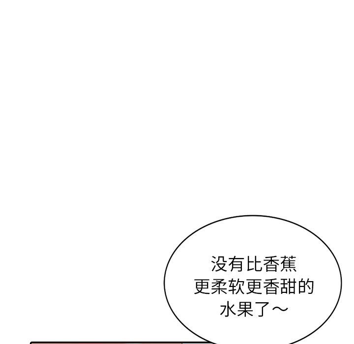 [韩国漫画] 天降梦中人 爱情,熟女人妻,巨乳大奶#[142P]-38