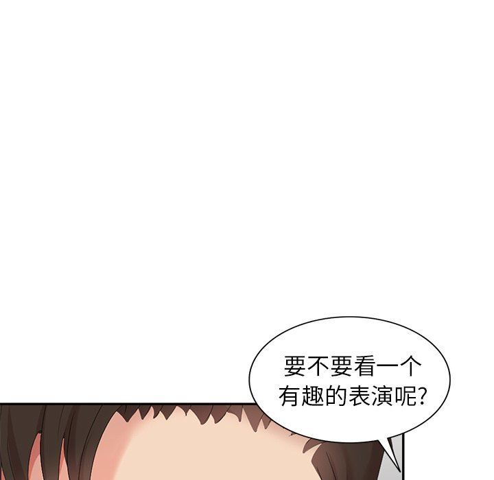 [韩国漫画] 天降梦中人 爱情,熟女人妻,巨乳大奶#[142P]-40