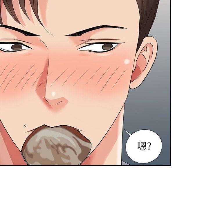 [韩国漫画] 天降梦中人 爱情,熟女人妻,巨乳大奶#[142P]-41