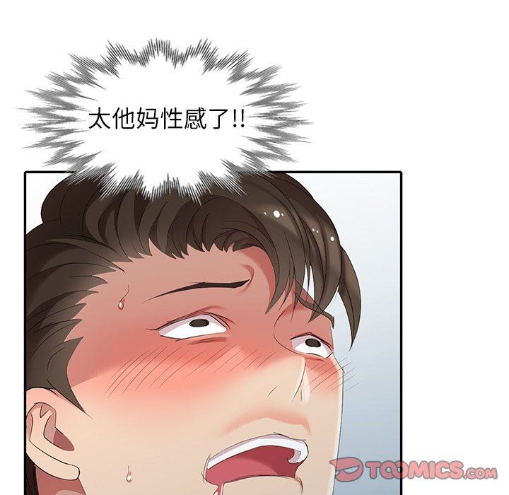 [韩国漫画] 天降梦中人 爱情,熟女人妻,巨乳大奶#[142P]-45