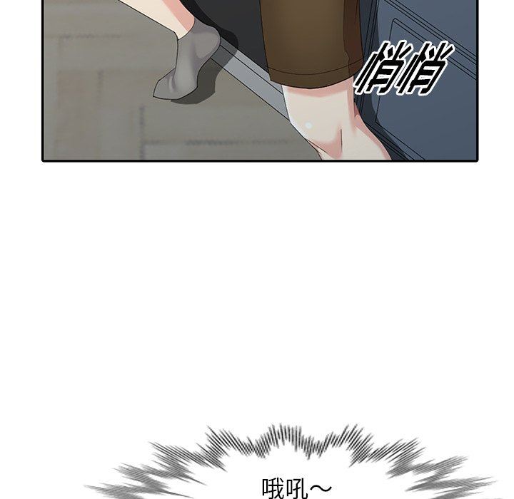 [韩国漫画] 天降梦中人 爱情,熟女人妻,巨乳大奶#[142P]-50