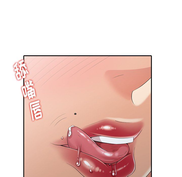 [韩国漫画] 天降梦中人 爱情,熟女人妻,巨乳大奶#[142P]-55