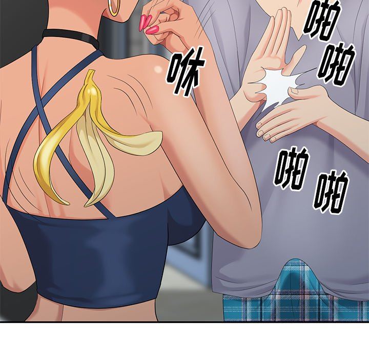 [韩国漫画] 天降梦中人 爱情,熟女人妻,巨乳大奶#[142P]-58