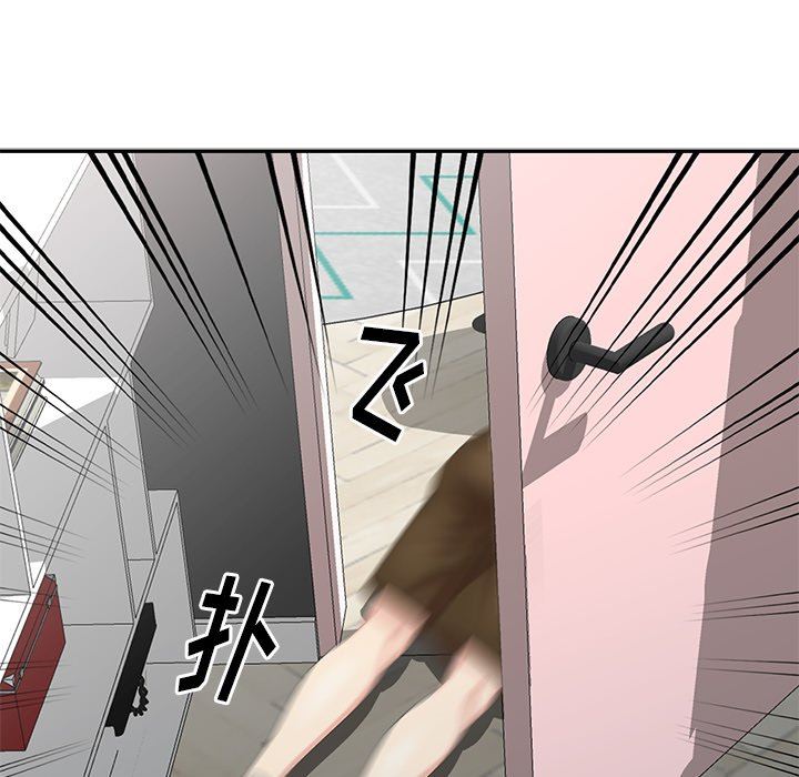 [韩国漫画] 天降梦中人 爱情,熟女人妻,巨乳大奶#[142P]-62