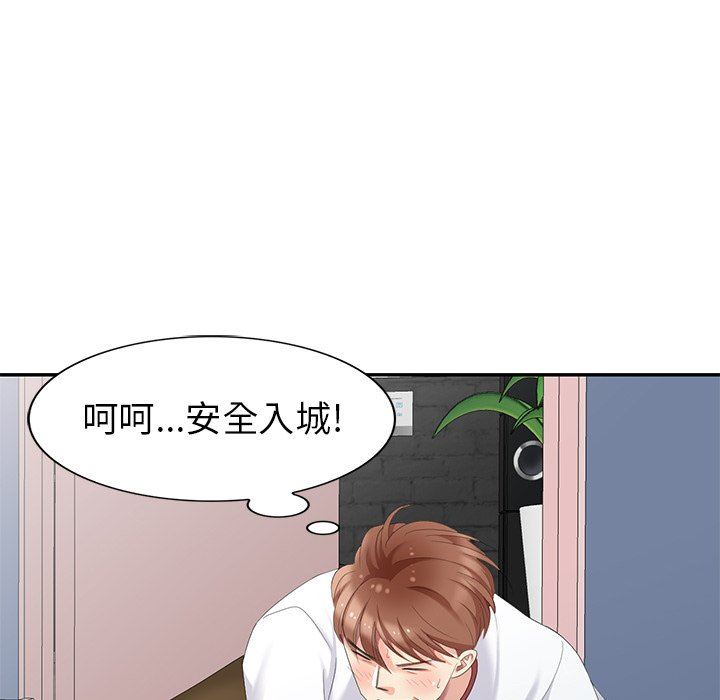 [韩国漫画] 天降梦中人 爱情,熟女人妻,巨乳大奶#[142P]-64