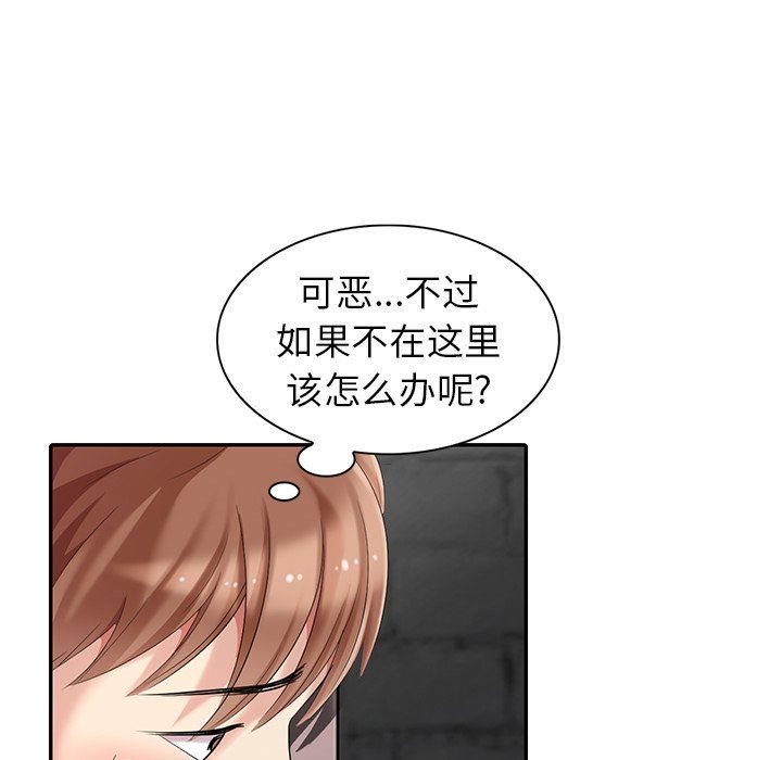 [韩国漫画] 天降梦中人 爱情,熟女人妻,巨乳大奶#[142P]-66