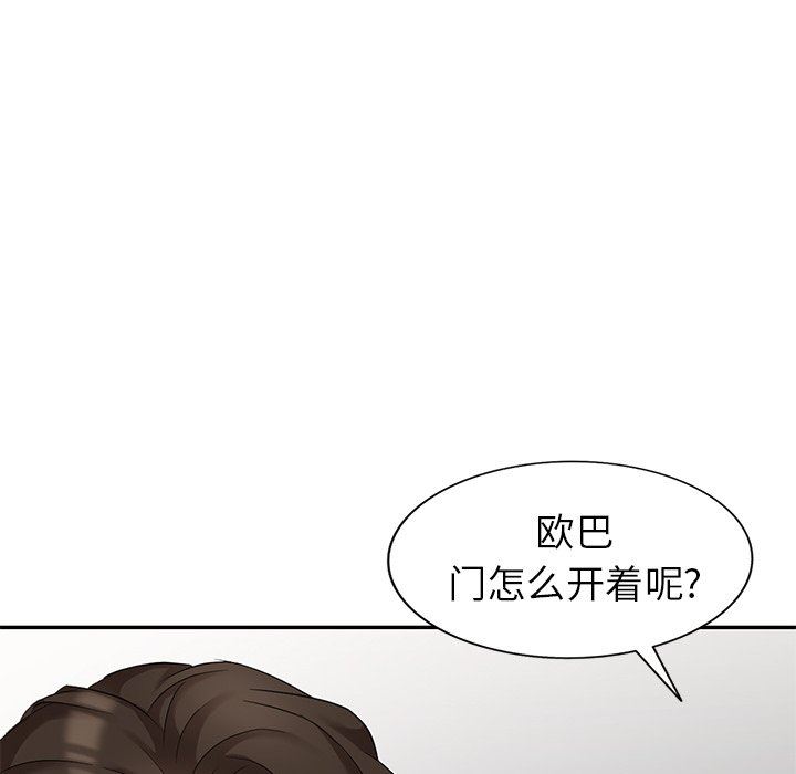 [韩国漫画] 天降梦中人 爱情,熟女人妻,巨乳大奶#[142P]-68
