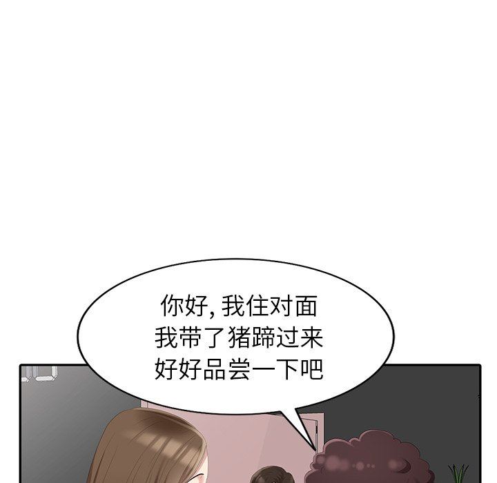 [韩国漫画] 天降梦中人 爱情,熟女人妻,巨乳大奶#[142P]-76
