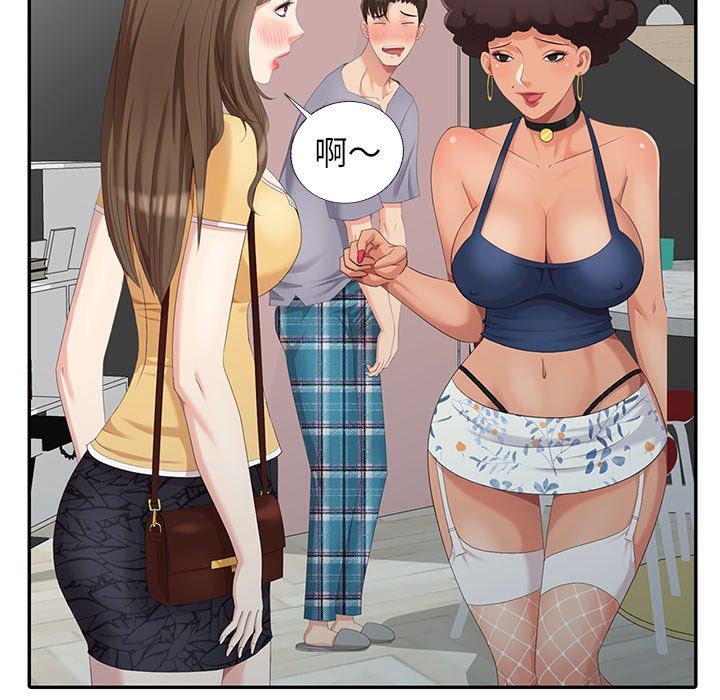 [韩国漫画] 天降梦中人 爱情,熟女人妻,巨乳大奶#[142P]-77