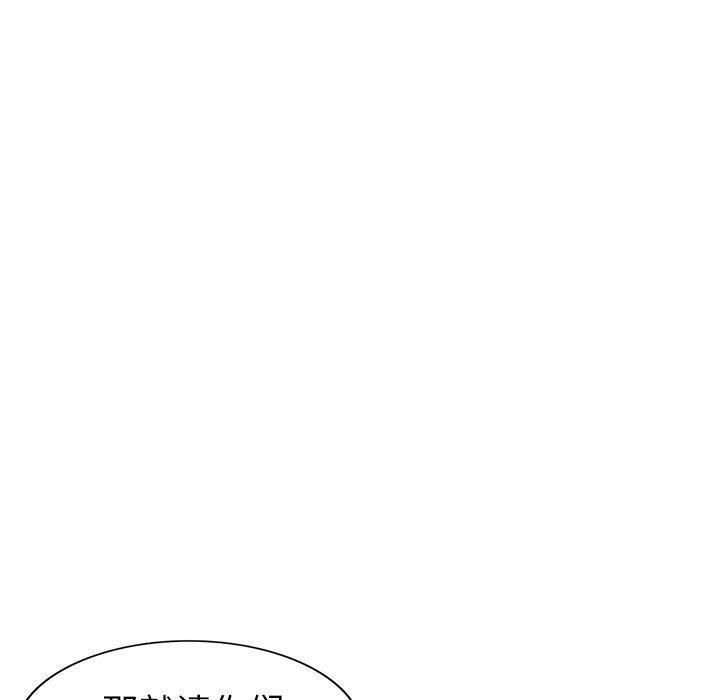 [韩国漫画] 天降梦中人 爱情,熟女人妻,巨乳大奶#[142P]-78