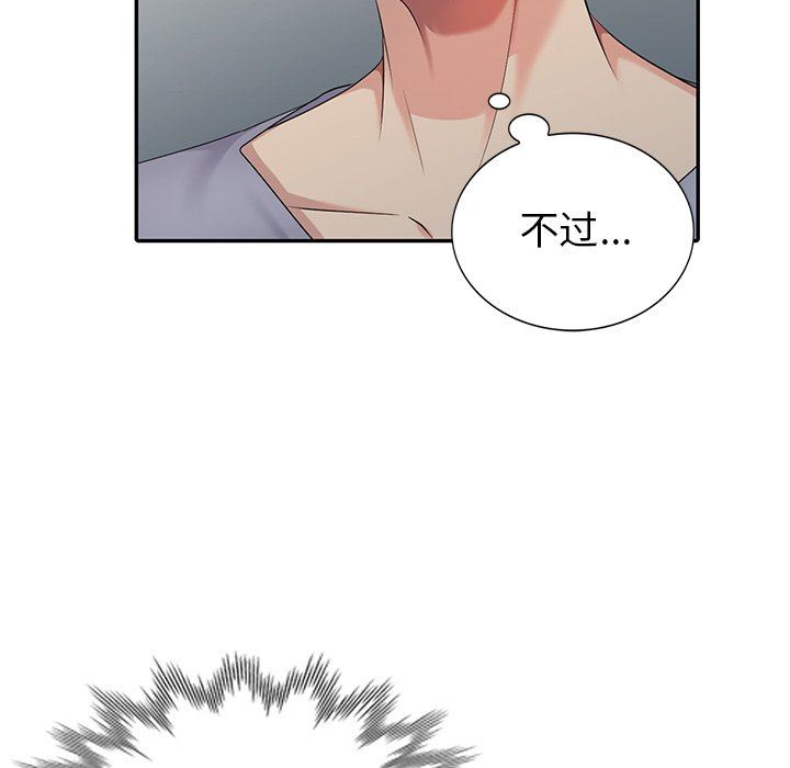 [韩国漫画] 天降梦中人 爱情,熟女人妻,巨乳大奶#[142P]-8