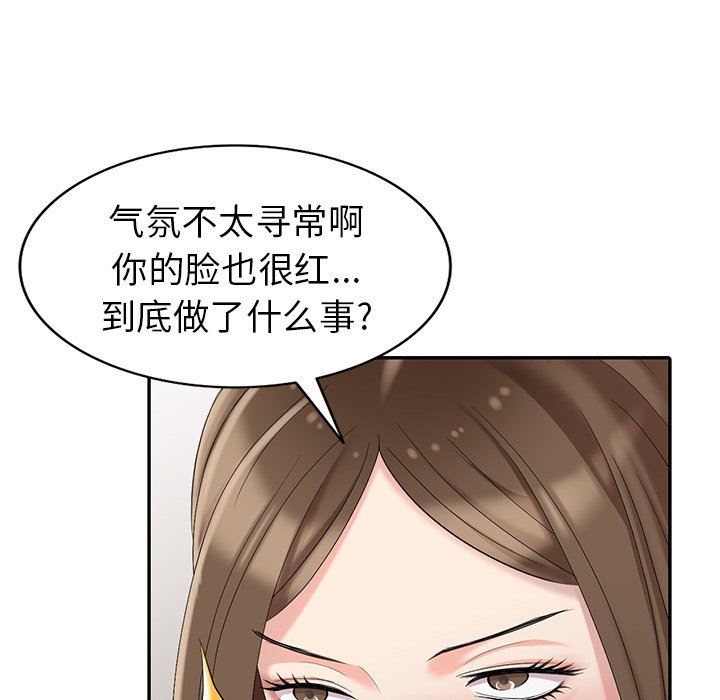 [韩国漫画] 天降梦中人 爱情,熟女人妻,巨乳大奶#[142P]-88