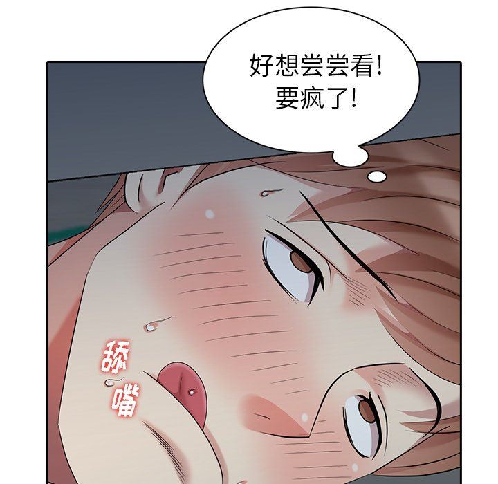 [韩国漫画] 天降梦中人 爱情,熟女人妻,巨乳大奶#[141P]-10