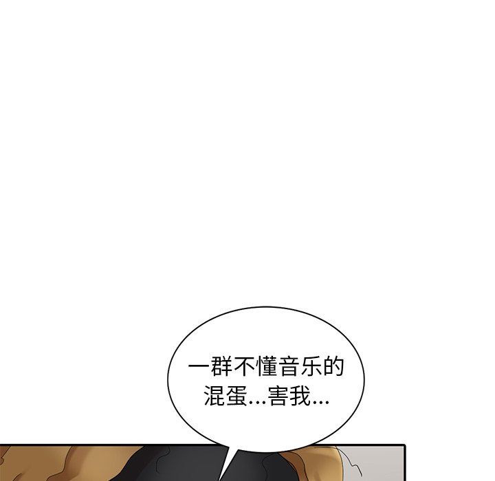 [韩国漫画] 天降梦中人 爱情,熟女人妻,巨乳大奶#[141P]-102