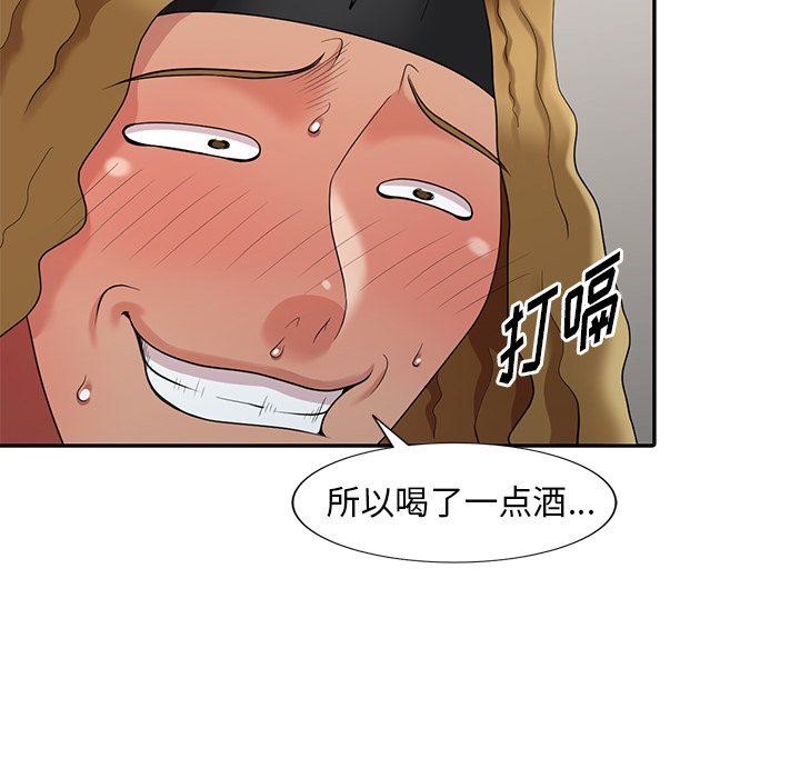 [韩国漫画] 天降梦中人 爱情,熟女人妻,巨乳大奶#[141P]-103