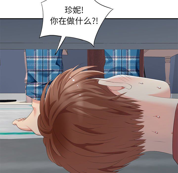 [韩国漫画] 天降梦中人 爱情,熟女人妻,巨乳大奶#[141P]-116