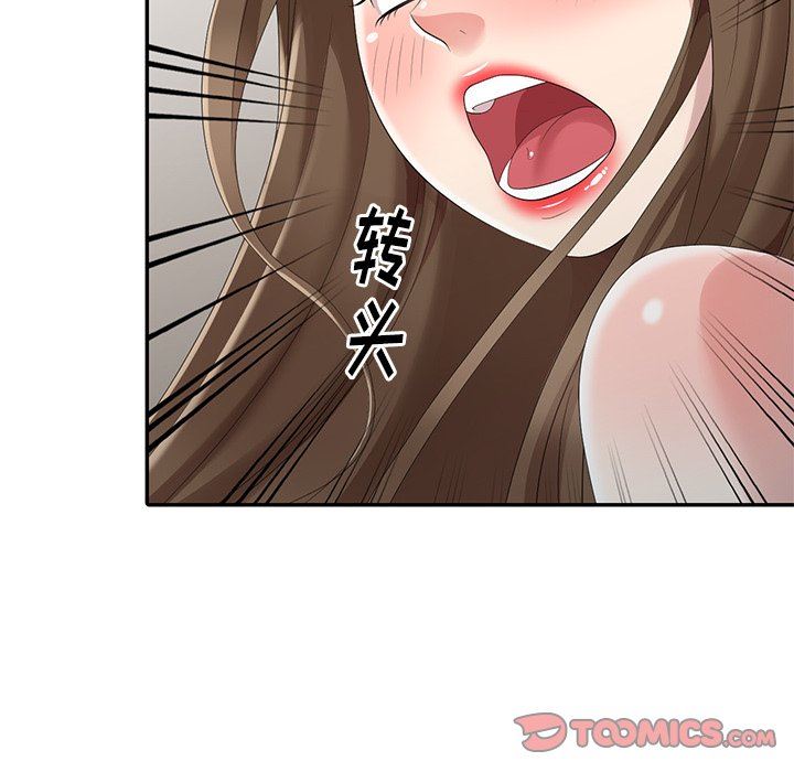 [韩国漫画] 天降梦中人 爱情,熟女人妻,巨乳大奶#[141P]-123