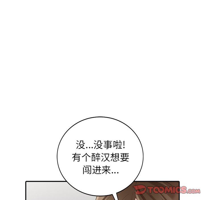 [韩国漫画] 天降梦中人 爱情,熟女人妻,巨乳大奶#[141P]-129