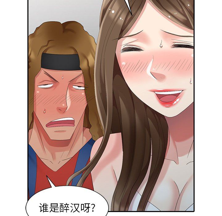 [韩国漫画] 天降梦中人 爱情,熟女人妻,巨乳大奶#[141P]-130