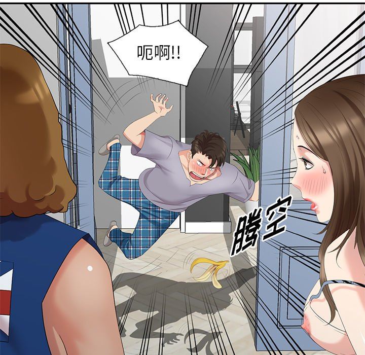 [韩国漫画] 天降梦中人 爱情,熟女人妻,巨乳大奶#[141P]-137