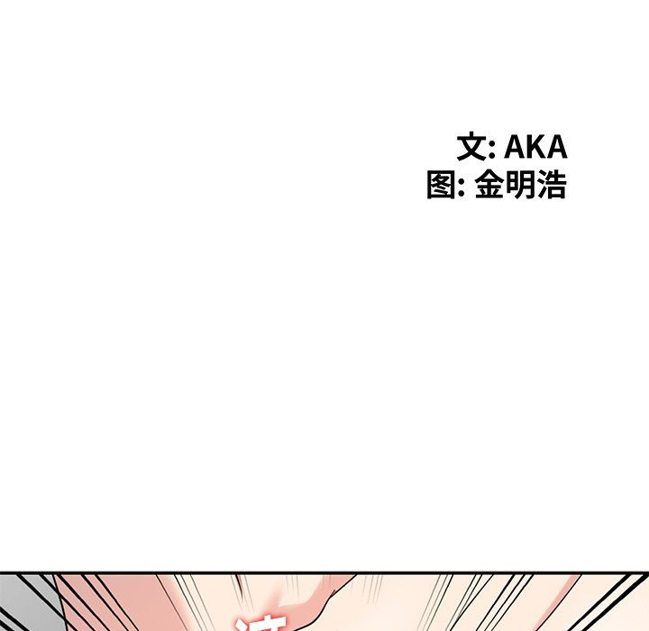 [韩国漫画] 天降梦中人 爱情,熟女人妻,巨乳大奶#[141P]-16