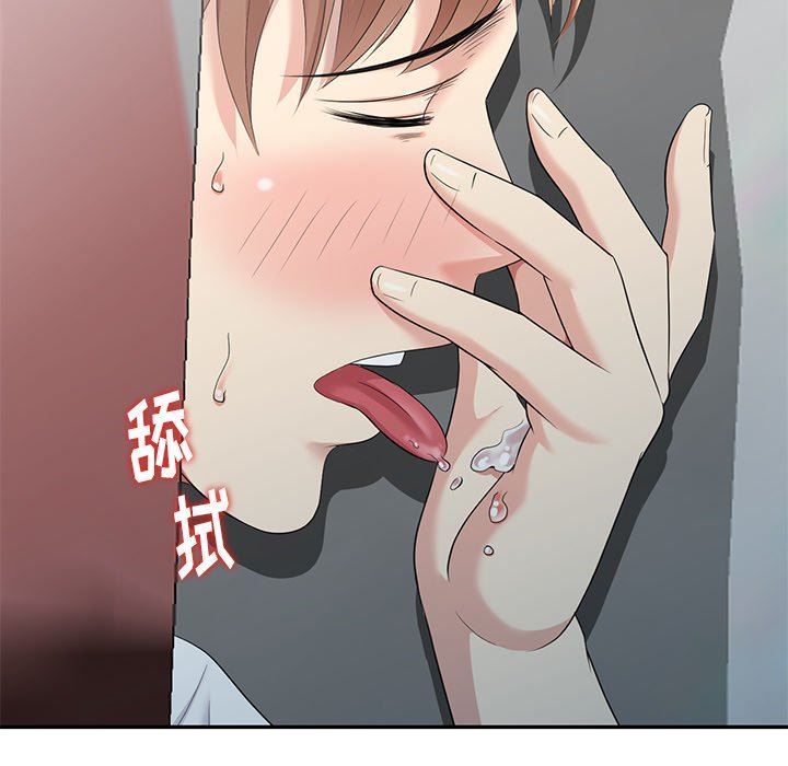[韩国漫画] 天降梦中人 爱情,熟女人妻,巨乳大奶#[141P]-23