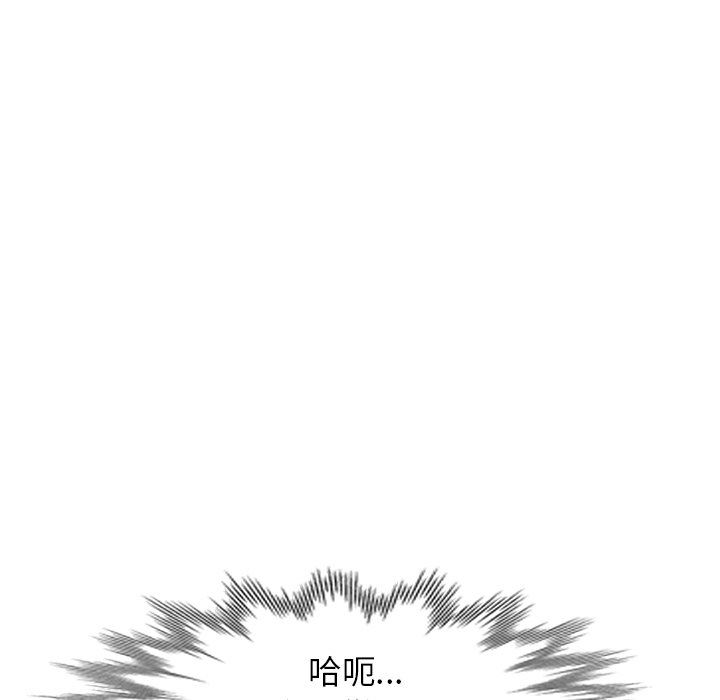 [韩国漫画] 天降梦中人 爱情,熟女人妻,巨乳大奶#[141P]-24