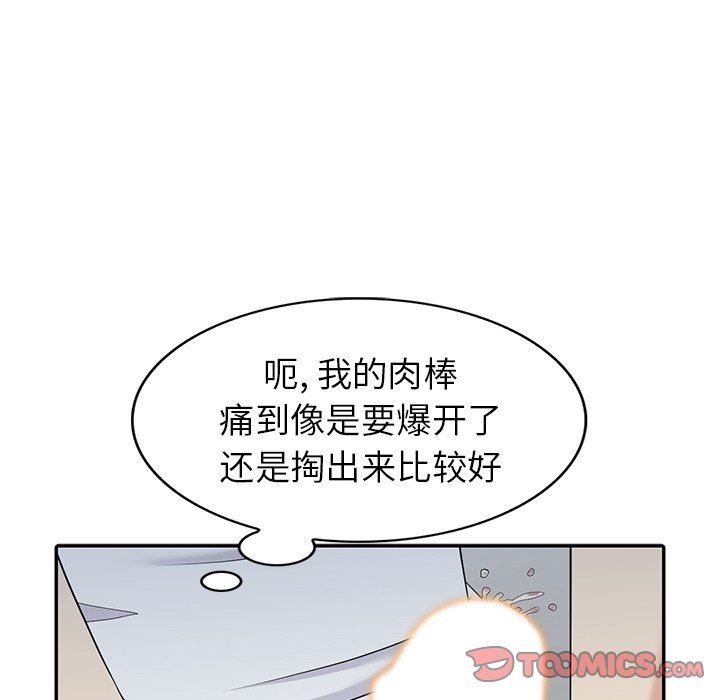 [韩国漫画] 天降梦中人 爱情,熟女人妻,巨乳大奶#[141P]-27