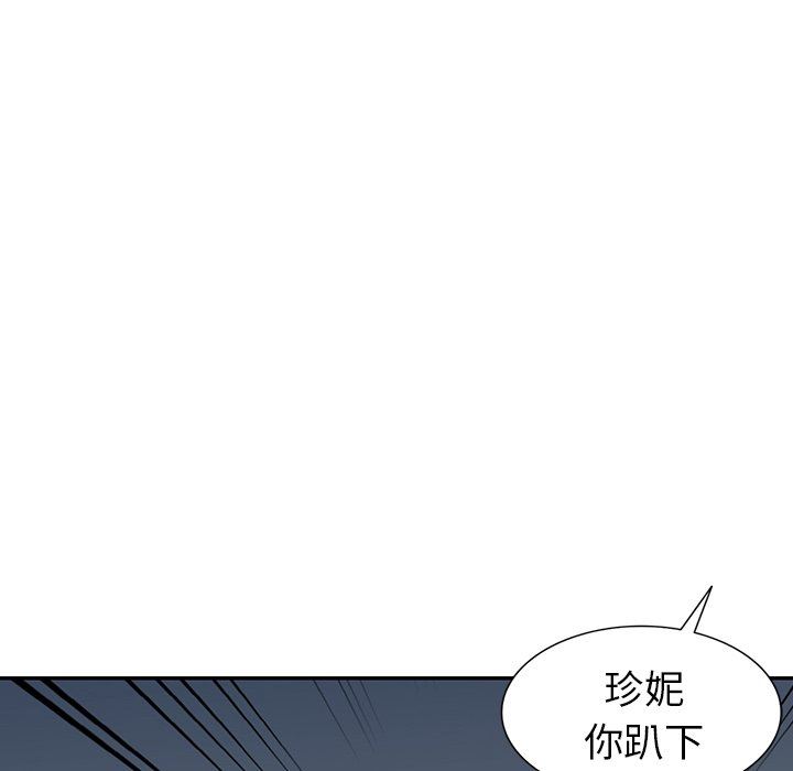 [韩国漫画] 天降梦中人 爱情,熟女人妻,巨乳大奶#[141P]-29