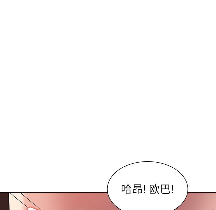 [韩国漫画] 天降梦中人 爱情,熟女人妻,巨乳大奶#[141P]-46