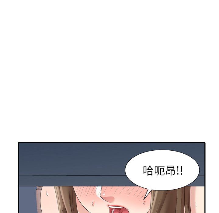 [韩国漫画] 天降梦中人 爱情,熟女人妻,巨乳大奶#[141P]-49