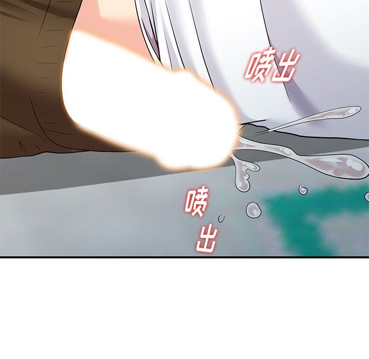 [韩国漫画] 天降梦中人 爱情,熟女人妻,巨乳大奶#[141P]-60