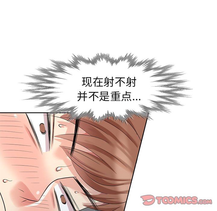 [韩国漫画] 天降梦中人 爱情,熟女人妻,巨乳大奶#[141P]-63