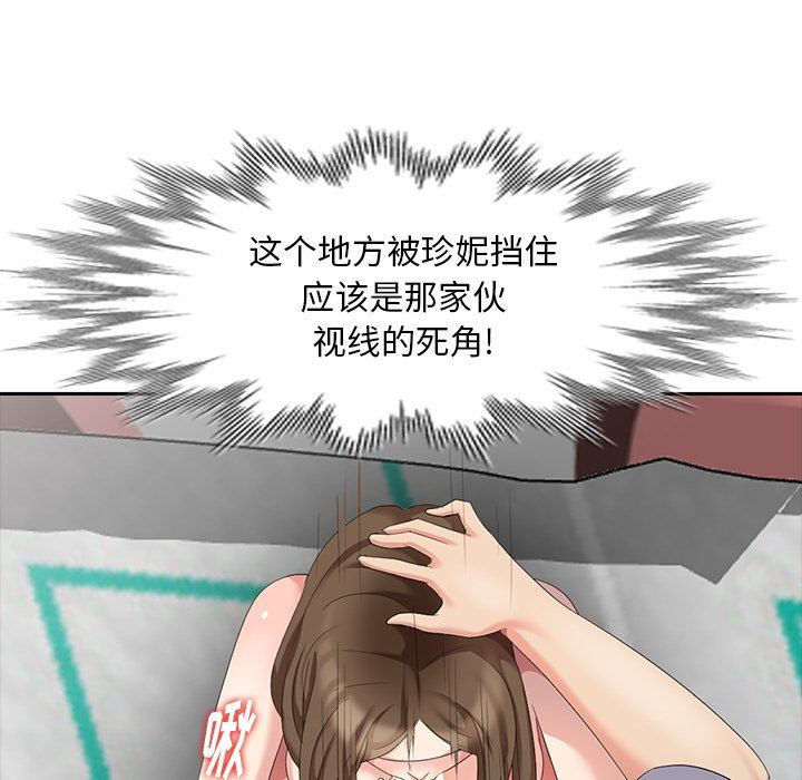 [韩国漫画] 天降梦中人 爱情,熟女人妻,巨乳大奶#[141P]-7