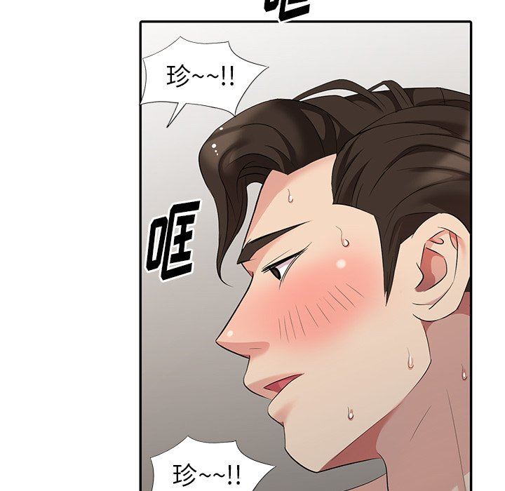 [韩国漫画] 天降梦中人 爱情,熟女人妻,巨乳大奶#[141P]-83