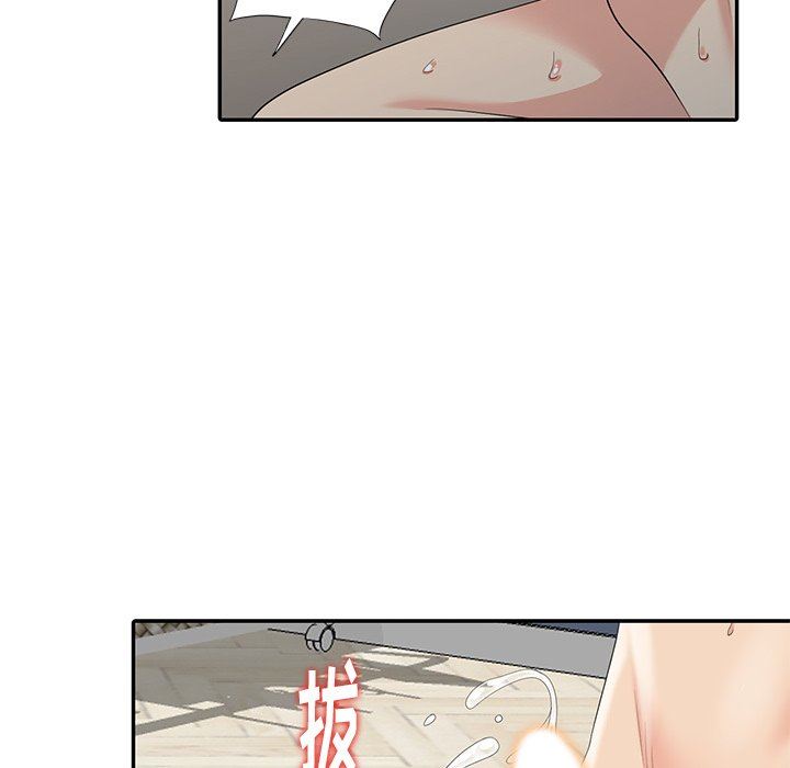 [韩国漫画] 天降梦中人 爱情,熟女人妻,巨乳大奶#[141P]-84