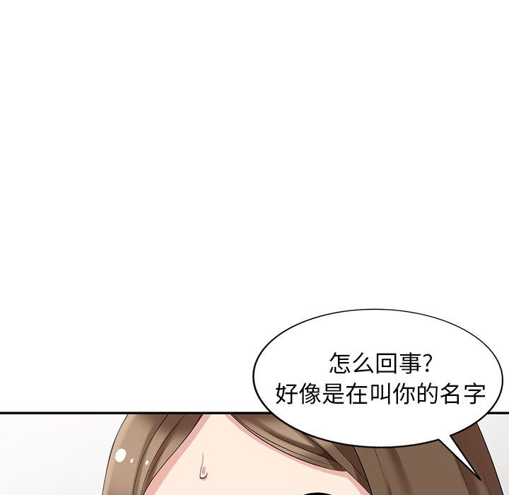 [韩国漫画] 天降梦中人 爱情,熟女人妻,巨乳大奶#[141P]-86