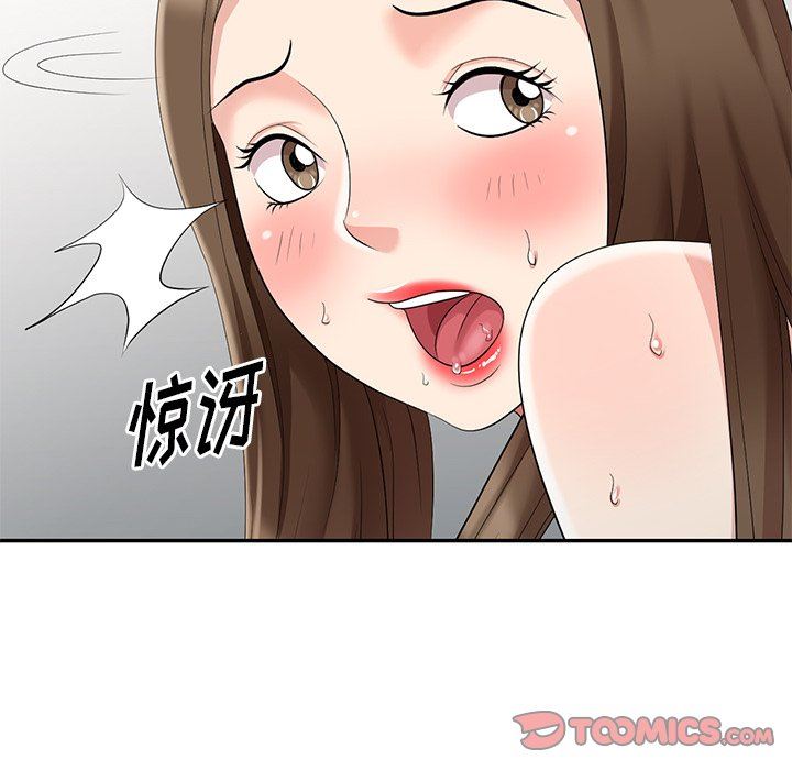 [韩国漫画] 天降梦中人 爱情,熟女人妻,巨乳大奶#[141P]-87