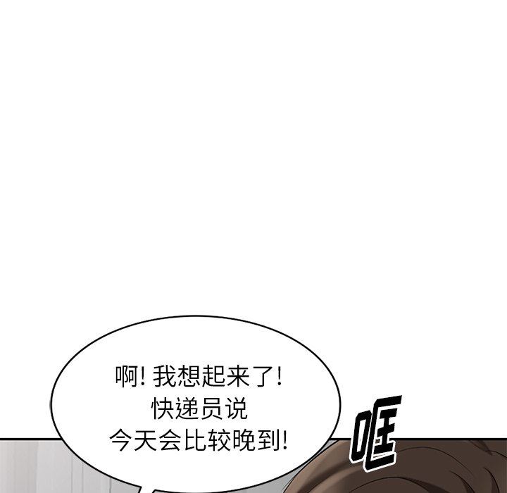 [韩国漫画] 天降梦中人 爱情,熟女人妻,巨乳大奶#[141P]-88