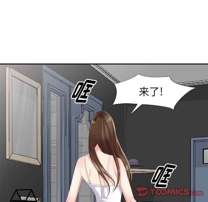 [韩国漫画] 天降梦中人 爱情,熟女人妻,巨乳大奶#[141P]-93